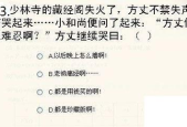 如何套路职场小人说话