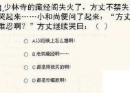 如何套路职场小人说话