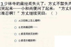 如何套路职场小人说话
