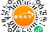 滁州温德姆酒店招聘