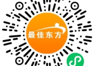 滁州温德姆酒店招聘
