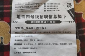 宁波亚太酒店招聘
