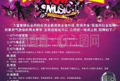上海夜场架子鼓招聘
