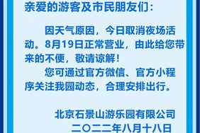 北京夜场招聘总监