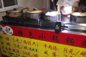上海锅贴配送公司招聘吗