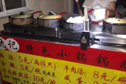 上海锅贴配送公司招聘吗
