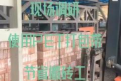 六安抖音招聘贴砖工靠谱吗
