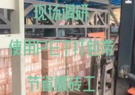 六安抖音招聘贴砖工靠谱吗