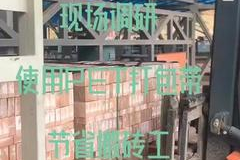 六安抖音招聘贴砖工靠谱吗