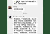 职场会议争论稿怎么写好