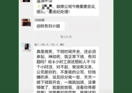 职场会议争论稿怎么写好