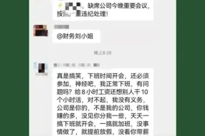 职场会议争论稿怎么写好