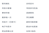 吴江夜场管家招聘