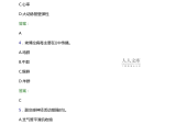 焦作酒店夜班招聘电话
