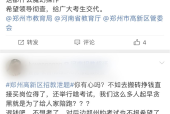 郑州夜场招聘维歆bin20081218