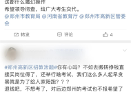 郑州夜场招聘维歆bin20081218