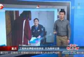 重庆市保安怎么应聘的