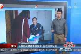 重庆市保安怎么应聘的