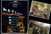 酒店KTV招聘佳丽杭州