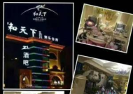 酒店KTV招聘佳丽杭州