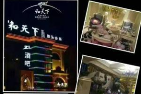 酒店KTV招聘佳丽杭州
