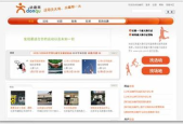 霸州铁床工厂招聘吗