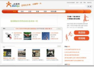 霸州铁床工厂招聘吗