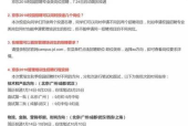 临近京东招聘的人多吗