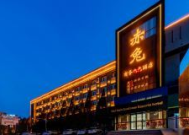 包头酒店 会所招聘信息