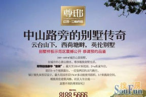 山水英伦物业招聘吗