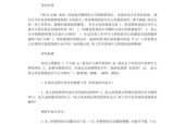 专柜应聘话术模板范文怎么写