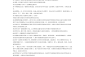 银泰合肥酒店招聘