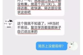 无经验应届生怎么应聘前台
