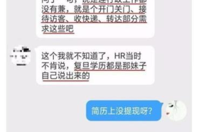 无经验应届生怎么应聘前台
