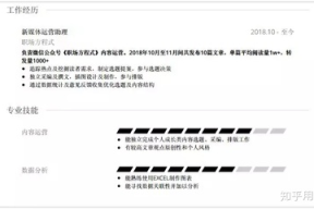 应聘快递文案怎么写简短
