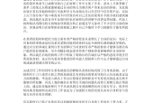 观海酒店厨师招聘电话