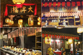 重庆小炸酒店招聘