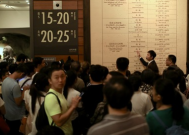 58北京夜场招聘靠谱吗
