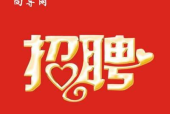 万达招聘夜场服务员