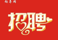 万达招聘夜场服务员