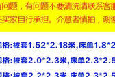 扬州雅绿酒店招聘