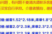 扬州雅绿酒店招聘