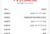 银行的保安是怎么应聘
