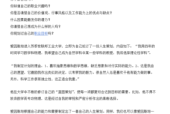 应聘自己的优点怎么写