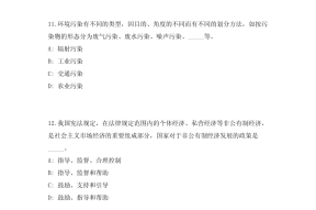 昆明医院招聘志愿者吗