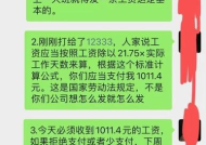 应聘被人否定怎么回复