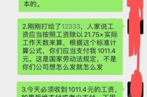 应聘被人否定怎么回复