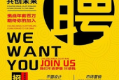 当文员招聘真的赚钱吗