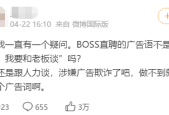 职场摊上事儿怎么说