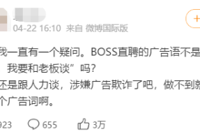 职场摊上事儿怎么说